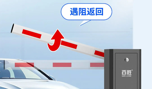 性價(jià)比王者 | 百勝2024爆款直流無(wú)刷道閘新上市