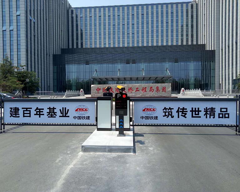 中國(guó)鐵建大橋局